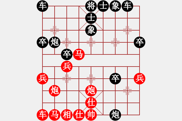 象棋棋譜圖片：康靖生先負王仁穎中炮急進中兵 - 步數(shù)：40 