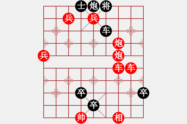 象棋棋譜圖片：016局 征西修改 - 步數(shù)：0 