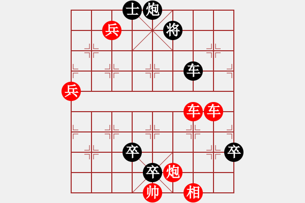 象棋棋譜圖片：016局 征西修改 - 步數(shù)：10 