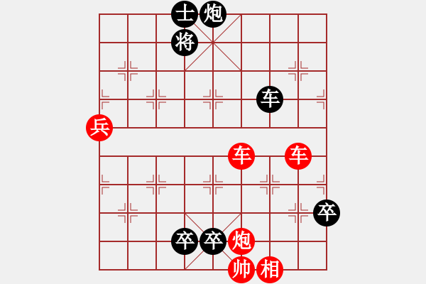 象棋棋譜圖片：016局 征西修改 - 步數(shù)：20 