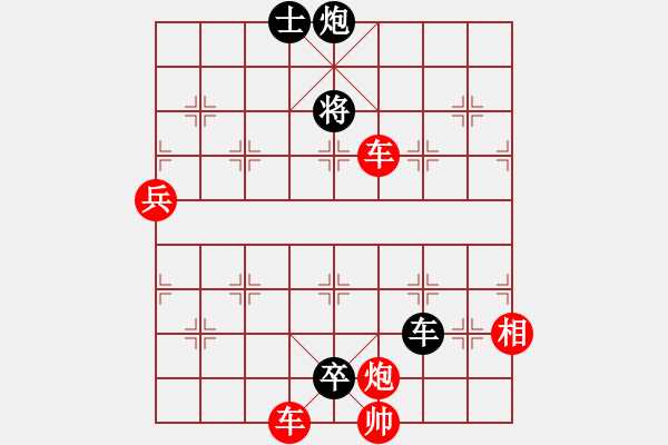 象棋棋譜圖片：016局 征西修改 - 步數(shù)：30 