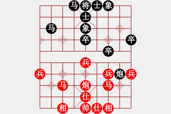 象棋棋譜圖片：拾得吾師(5段)-和-天無決(3段) - 步數(shù)：40 