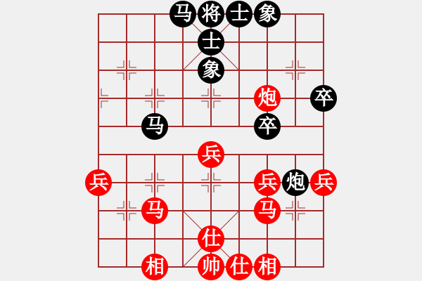 象棋棋譜圖片：拾得吾師(5段)-和-天無決(3段) - 步數(shù)：43 