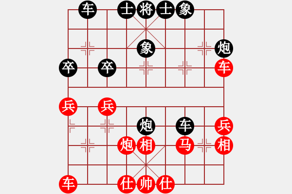 象棋棋譜圖片：丹江美猴王(8段)-和-小尾巴刺猬(人王) - 步數(shù)：40 