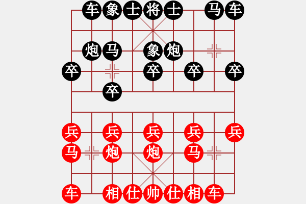 象棋棋谱图片：闪烁亮晶晶(9级)-胜-来苏三山(9级) - 步数：10 