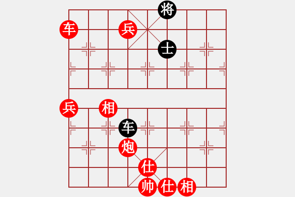 象棋棋谱图片：闪烁亮晶晶(9级)-胜-来苏三山(9级) - 步数：100 