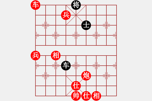 象棋棋谱图片：闪烁亮晶晶(9级)-胜-来苏三山(9级) - 步数：103 