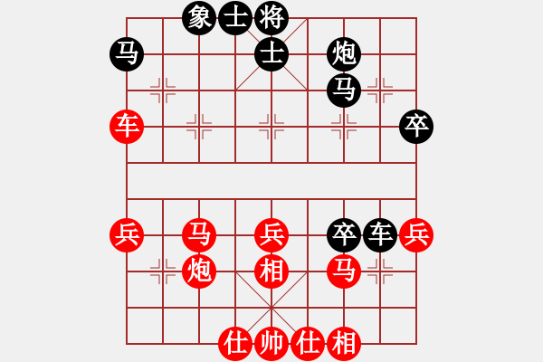象棋棋谱图片：闪烁亮晶晶(9级)-胜-来苏三山(9级) - 步数：40 