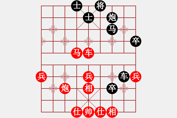 象棋棋谱图片：闪烁亮晶晶(9级)-胜-来苏三山(9级) - 步数：50 