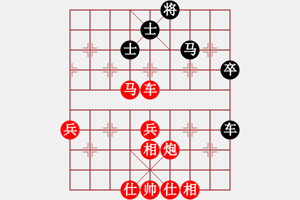 象棋棋谱图片：闪烁亮晶晶(9级)-胜-来苏三山(9级) - 步数：60 