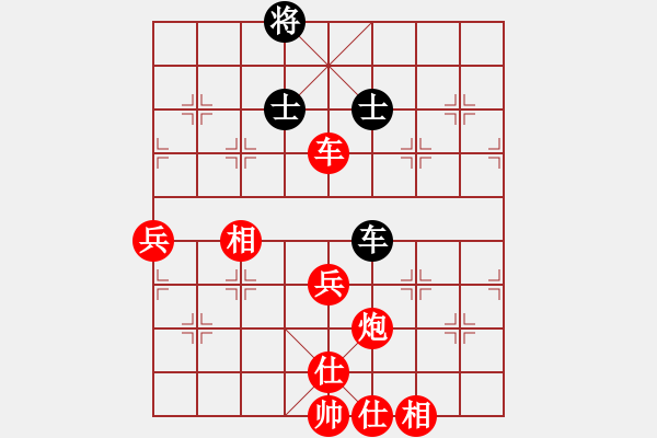 象棋棋谱图片：闪烁亮晶晶(9级)-胜-来苏三山(9级) - 步数：80 