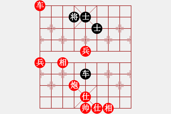 象棋棋谱图片：闪烁亮晶晶(9级)-胜-来苏三山(9级) - 步数：90 