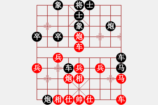 象棋棋譜圖片：中國(guó)象棋業(yè)余對(duì)局黃輝馮先對(duì)康哲祺 - 步數(shù)：30 