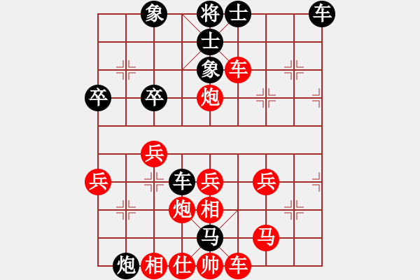 象棋棋譜圖片：中國(guó)象棋業(yè)余對(duì)局黃輝馮先對(duì)康哲祺 - 步數(shù)：40 