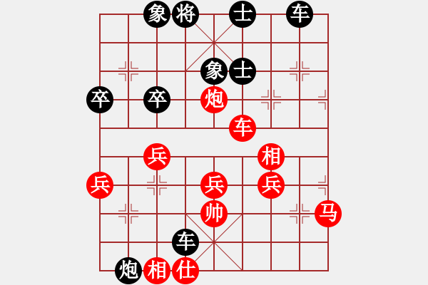 象棋棋譜圖片：中國(guó)象棋業(yè)余對(duì)局黃輝馮先對(duì)康哲祺 - 步數(shù)：50 