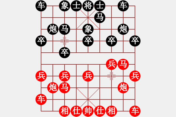 象棋棋谱图片：胡俊玮 先和 李宏尧 - 步数：10 