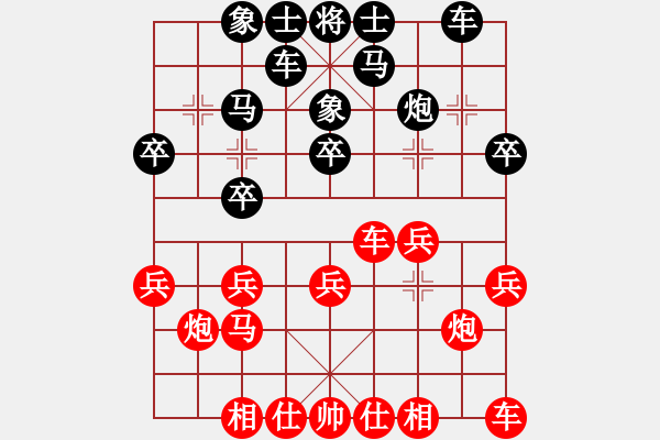 象棋棋谱图片：胡俊玮 先和 李宏尧 - 步数：20 