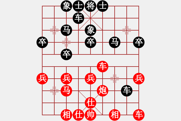 象棋棋谱图片：胡俊玮 先和 李宏尧 - 步数：30 