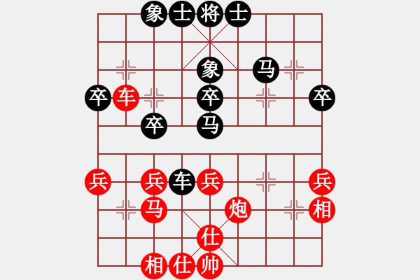 象棋棋谱图片：胡俊玮 先和 李宏尧 - 步数：40 