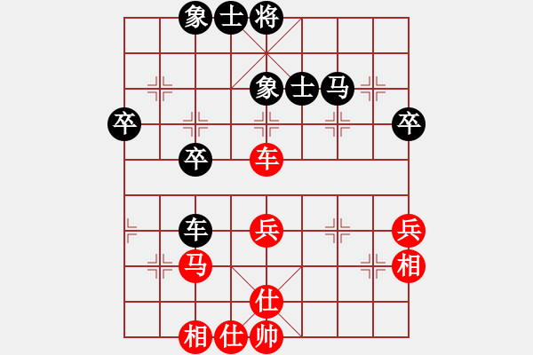 象棋棋谱图片：胡俊玮 先和 李宏尧 - 步数：50 