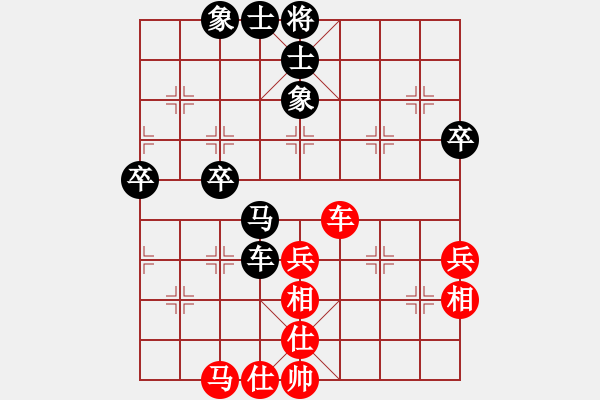 象棋棋谱图片：胡俊玮 先和 李宏尧 - 步数：60 