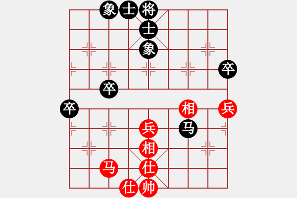 象棋棋谱图片：胡俊玮 先和 李宏尧 - 步数：70 
