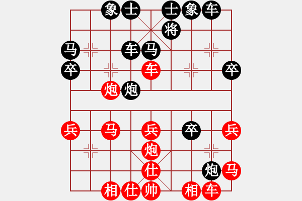 象棋棋譜圖片：arde(2段)-勝-福州辦事處(9級) - 步數(shù)：40 