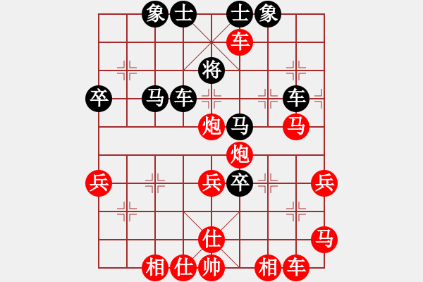 象棋棋譜圖片：arde(2段)-勝-福州辦事處(9級) - 步數(shù)：60 