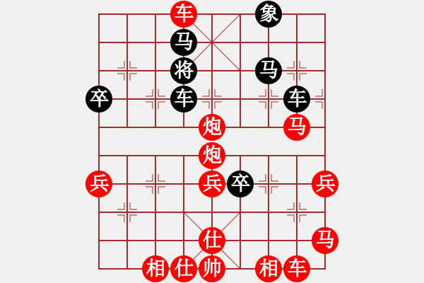 象棋棋譜圖片：arde(2段)-勝-福州辦事處(9級) - 步數(shù)：70 