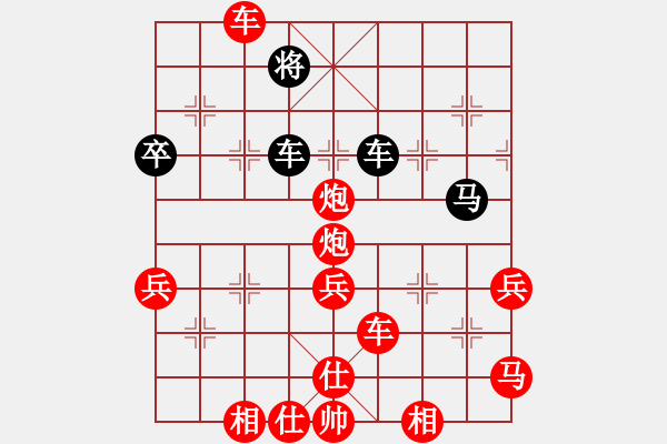 象棋棋譜圖片：arde(2段)-勝-福州辦事處(9級) - 步數(shù)：80 