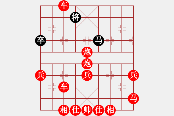 象棋棋譜圖片：arde(2段)-勝-福州辦事處(9級) - 步數(shù)：88 