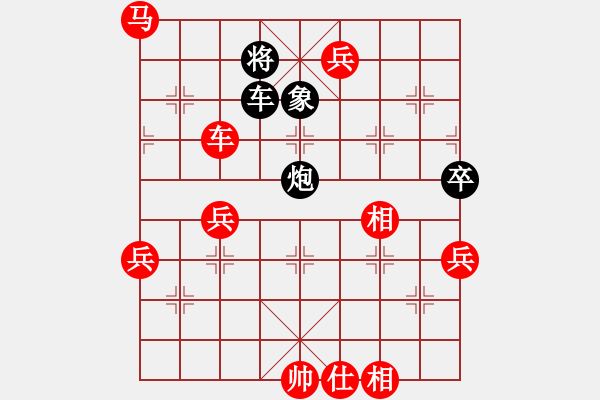 象棋棋譜圖片：joidtfx(5段)-勝-乾坤之道(5段) - 步數(shù)：100 