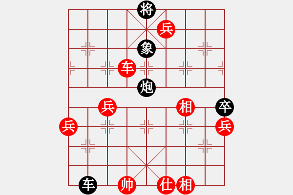 象棋棋譜圖片：joidtfx(5段)-勝-乾坤之道(5段) - 步數(shù)：110 