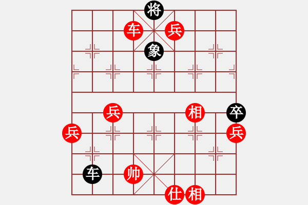 象棋棋譜圖片：joidtfx(5段)-勝-乾坤之道(5段) - 步數(shù)：120 