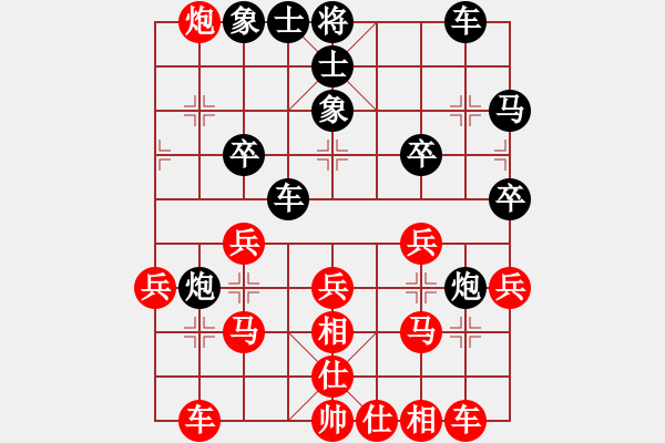 象棋棋譜圖片：joidtfx(5段)-勝-乾坤之道(5段) - 步數(shù)：30 