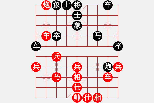 象棋棋譜圖片：joidtfx(5段)-勝-乾坤之道(5段) - 步數(shù)：40 