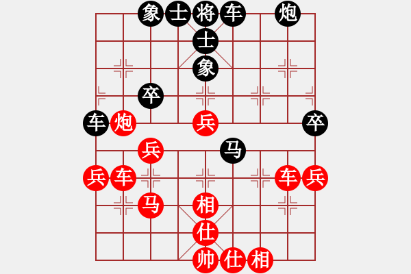 象棋棋譜圖片：joidtfx(5段)-勝-乾坤之道(5段) - 步數(shù)：50 