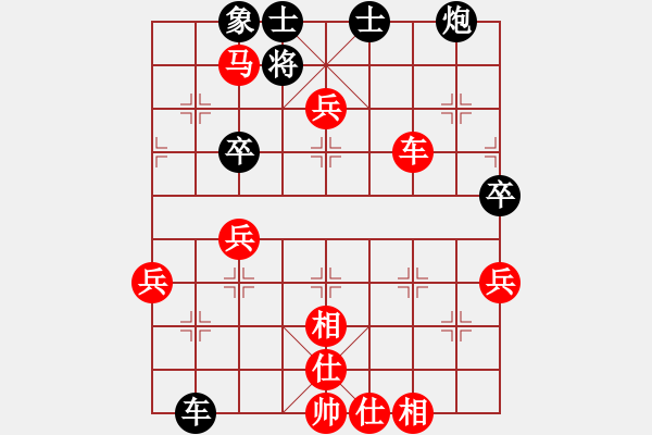 象棋棋譜圖片：joidtfx(5段)-勝-乾坤之道(5段) - 步數(shù)：70 