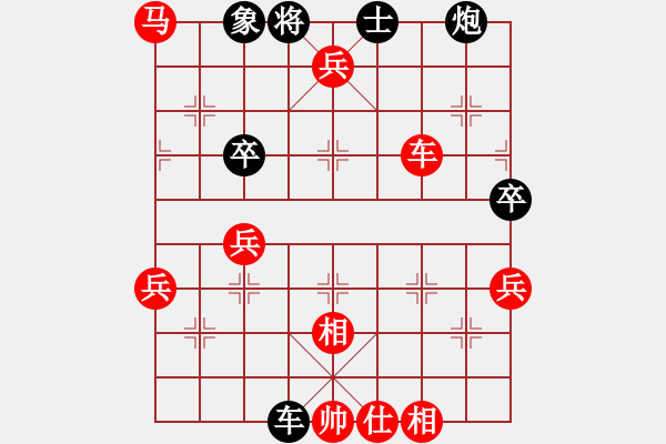 象棋棋譜圖片：joidtfx(5段)-勝-乾坤之道(5段) - 步數(shù)：80 