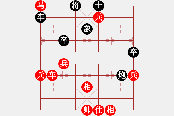 象棋棋譜圖片：joidtfx(5段)-勝-乾坤之道(5段) - 步數(shù)：90 