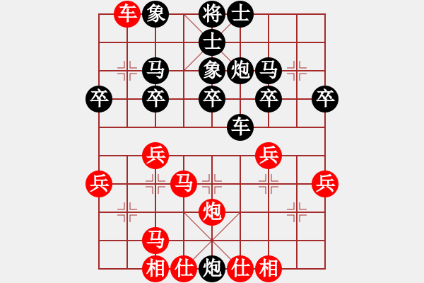 象棋棋譜圖片：黃沛航紅先負(fù)謝志康 - 步數(shù)：30 