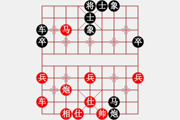 象棋棋譜圖片：常.燈先和朱正.東-第七輪 - 步數(shù)：40 