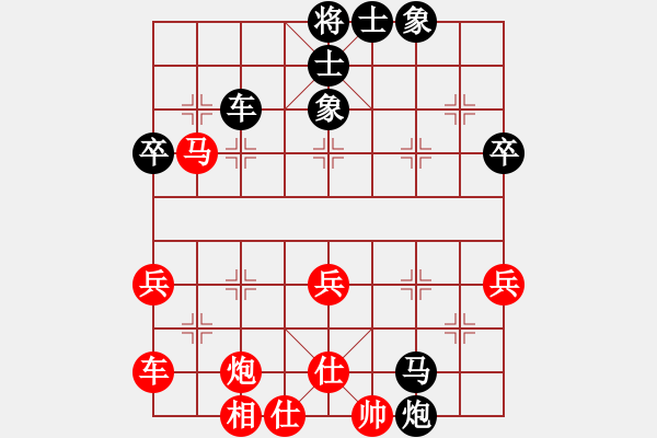 象棋棋譜圖片：常.燈先和朱正.東-第七輪 - 步數(shù)：45 