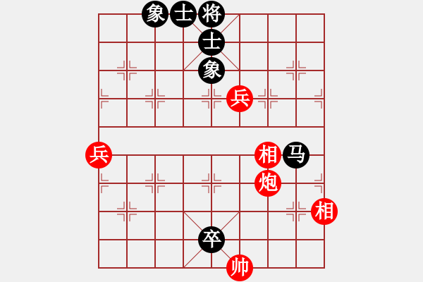 象棋棋譜圖片：非洲軍團(tuán)(1段)-和-熊寶寶老公(8級) - 步數(shù)：160 