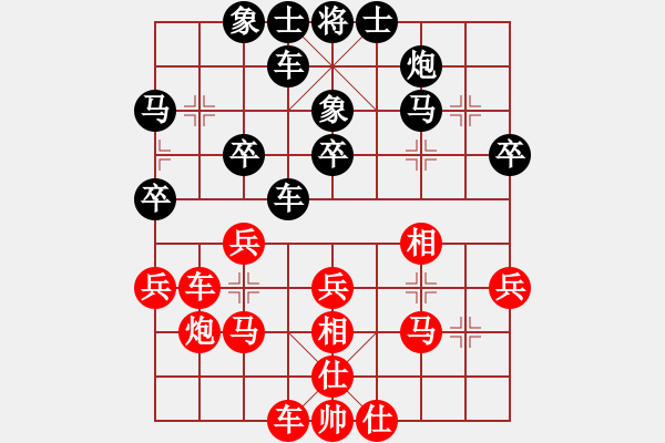 象棋棋譜圖片：非洲軍團(tuán)(1段)-和-熊寶寶老公(8級) - 步數(shù)：30 