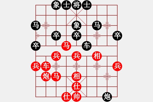 象棋棋譜圖片：非洲軍團(tuán)(1段)-和-熊寶寶老公(8級) - 步數(shù)：40 