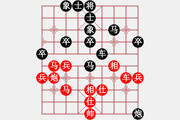 象棋棋譜圖片：非洲軍團(tuán)(1段)-和-熊寶寶老公(8級) - 步數(shù)：50 