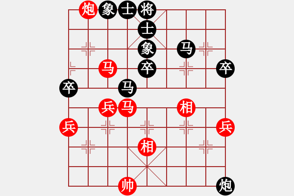 象棋棋譜圖片：非洲軍團(tuán)(1段)-和-熊寶寶老公(8級) - 步數(shù)：60 