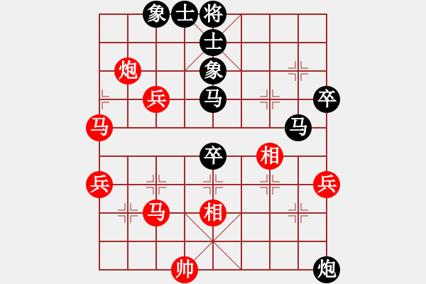 象棋棋譜圖片：非洲軍團(tuán)(1段)-和-熊寶寶老公(8級) - 步數(shù)：70 