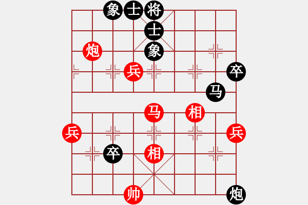 象棋棋譜圖片：非洲軍團(tuán)(1段)-和-熊寶寶老公(8級) - 步數(shù)：80 